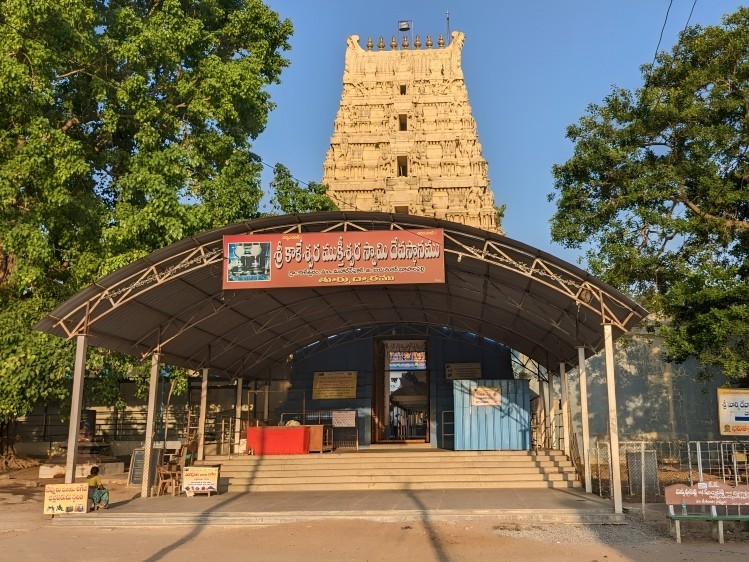 కాళేశ్వరంలో గోకులాష్టమి వేడుకలు