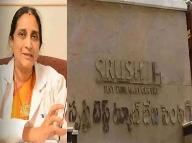 సృష్టి కేసు.. విశాఖలో సిట్ తనిఖీలు