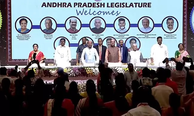 తొలి జాతీయ మహిళా సాధికారత సదస్సు ప్రారంభం