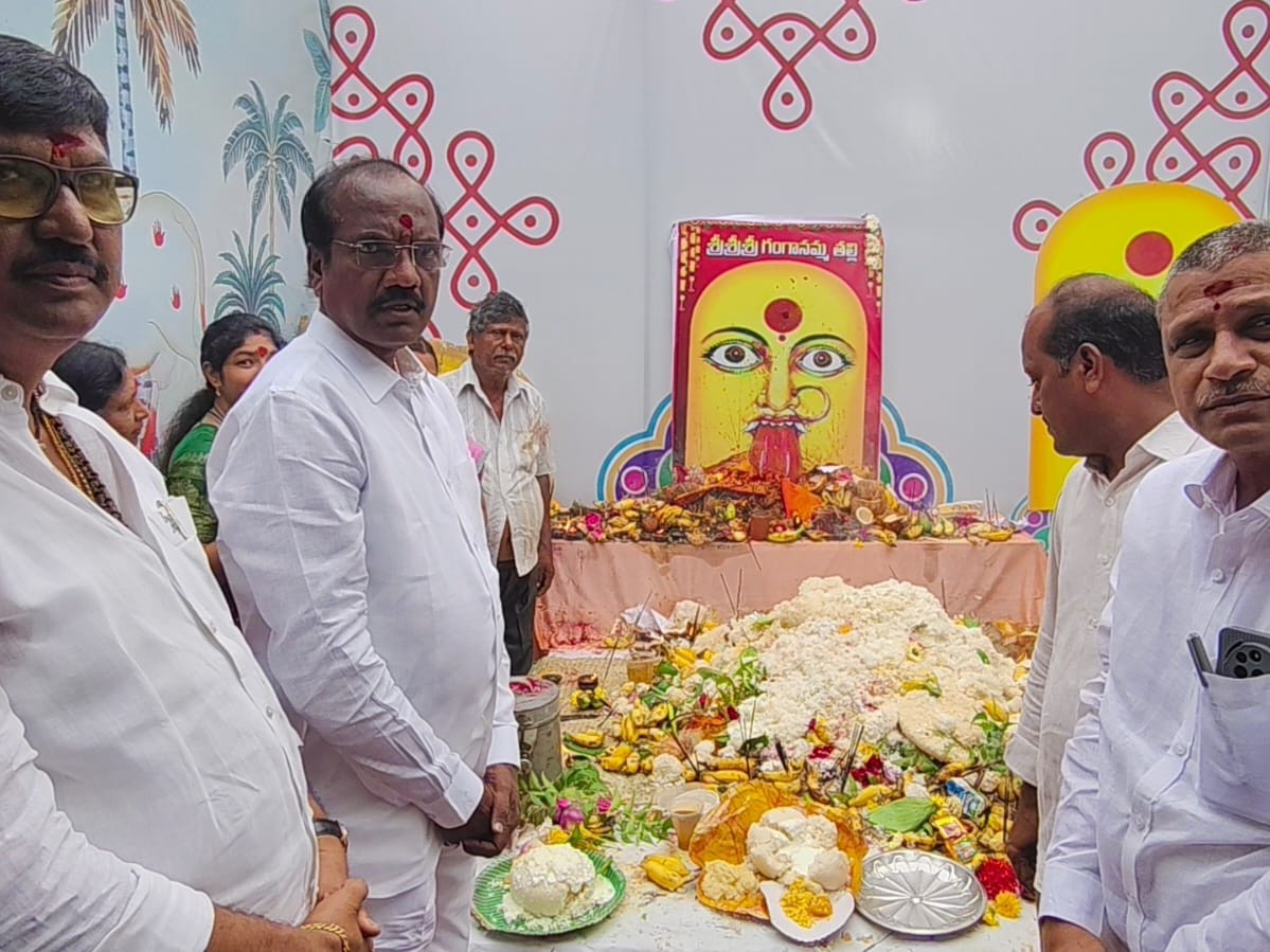 ఏలూరులో ఘనంగా గంగానమ్మ సంబరాలు