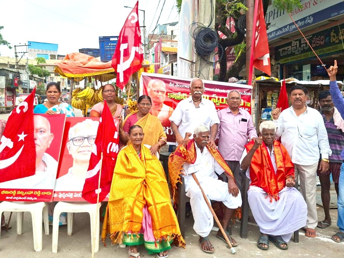 ‘చరిత్రను వక్రీకరిస్తున్న బీజేపీ వైఖరిని తిప్పికోట్టాలి’