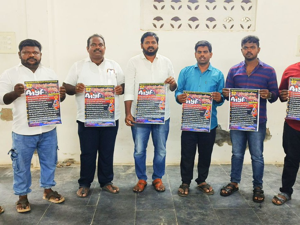 నిరుద్యోగి ఆవేదన సదస్సు పోస్టర్లు ఆవిష్కరణ