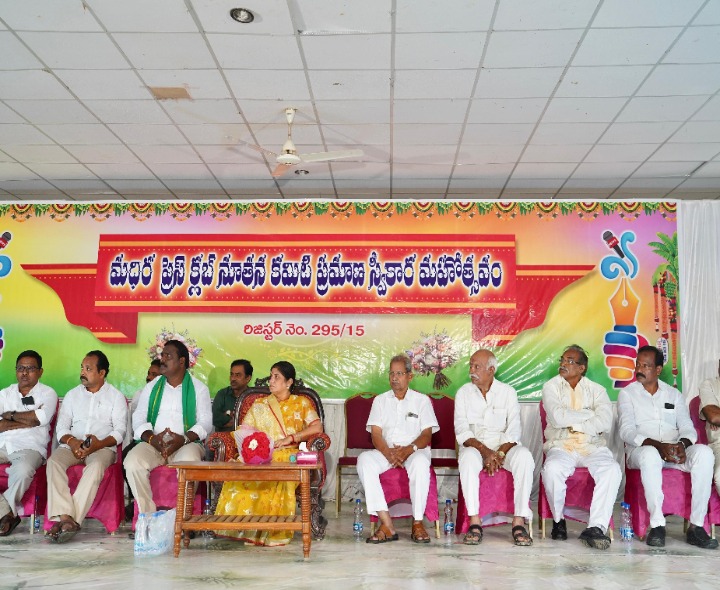 జర్నలిస్టులకు అండగా రాష్ట్ర ప్రభుత్వం