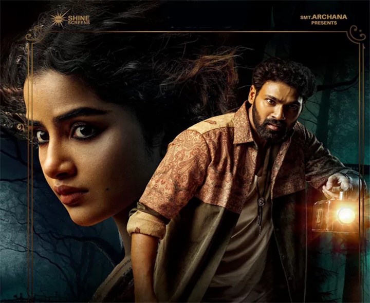 ‘కిష్కింధపురి’ సాలిడ్ బుకింగ్స్