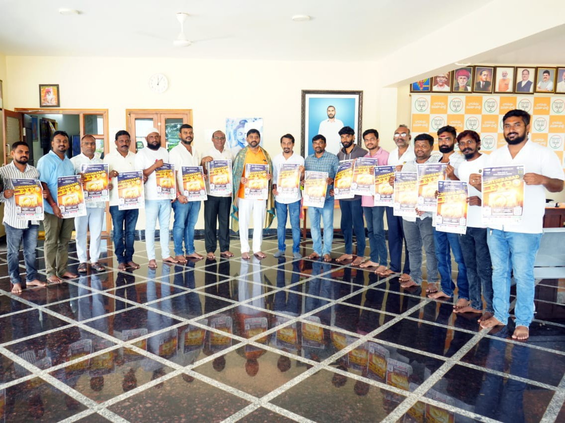 ఫోటో ఎక్స్పో పోస్టర్లను ఆవిష్కరించిన MLA