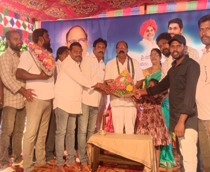 నియోజకవర్గ వైసీపీ ఇంఛార్జ్ పుట్టినరోజు వేడుకలు