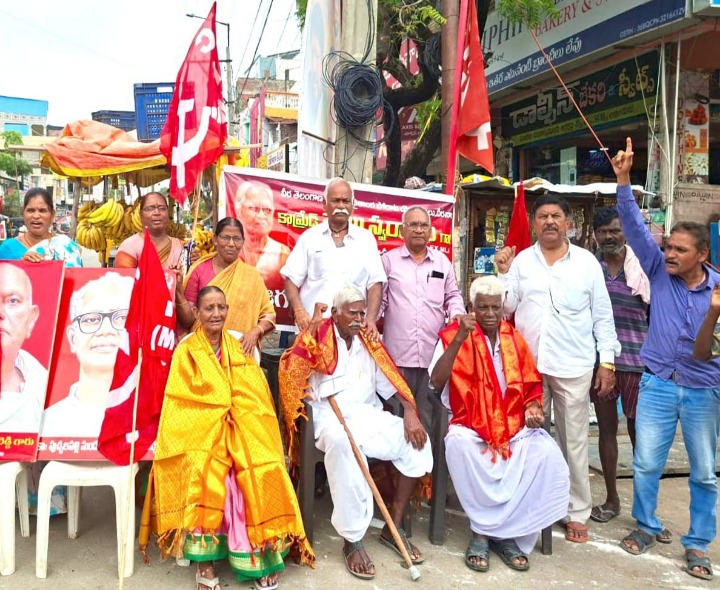 ‘రైతాంగ సాయుధ పోరాటం నేటి తరానికి ఆదర్శం’