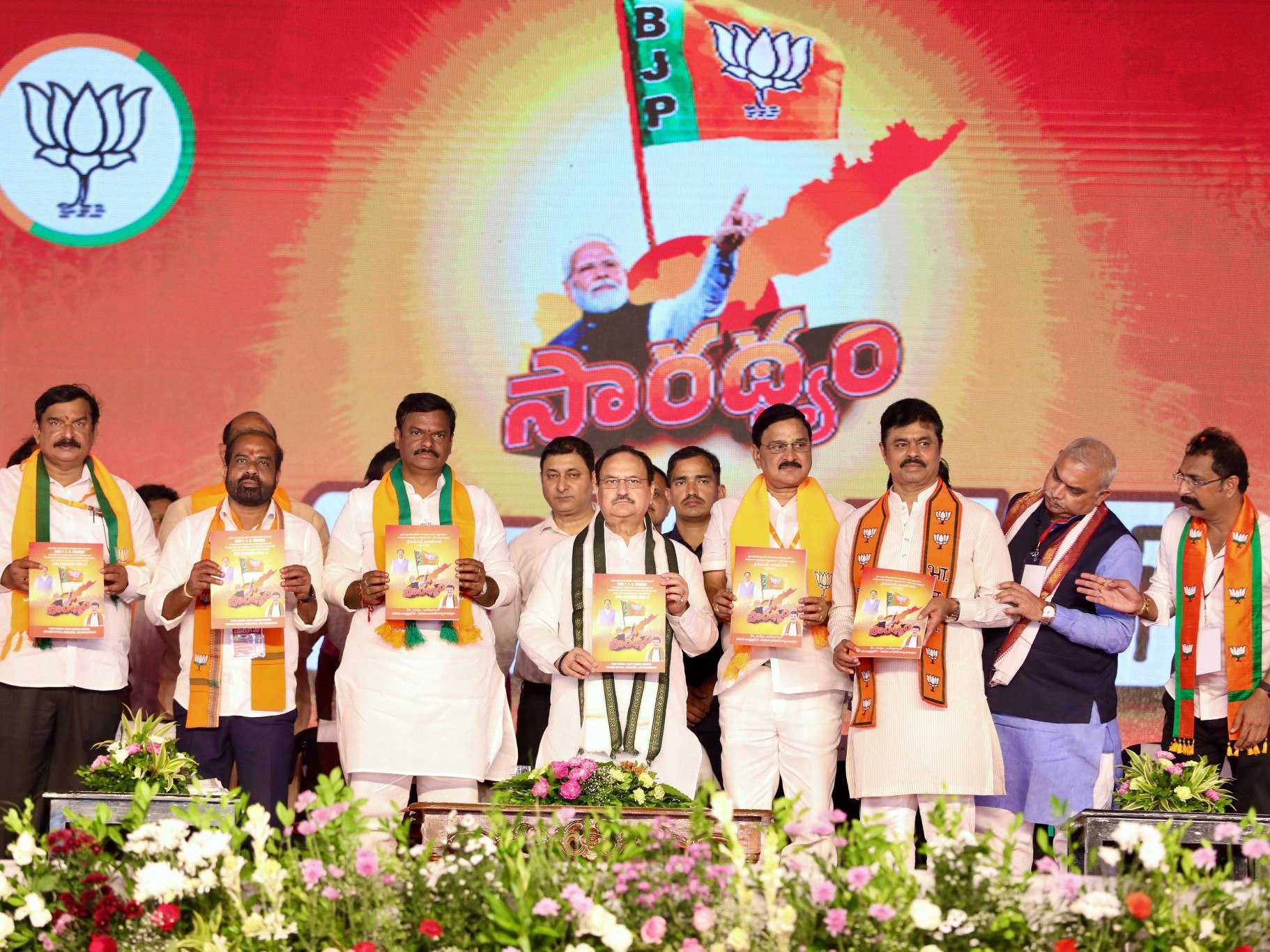 ‘ఏపీలో బీజేపీ అధికారంలోకి రావాలి’