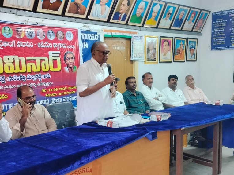 ‘సాయుధ పోరాటానికి కమ్యూనిస్టులే వారసులు’