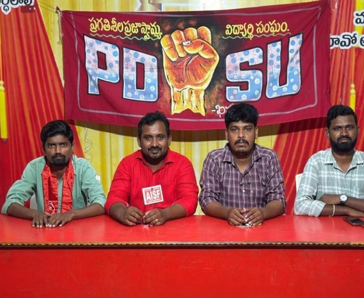 ‘విద్యార్థుల మహా ర్యాలీని జయప్రదం చేయండి’