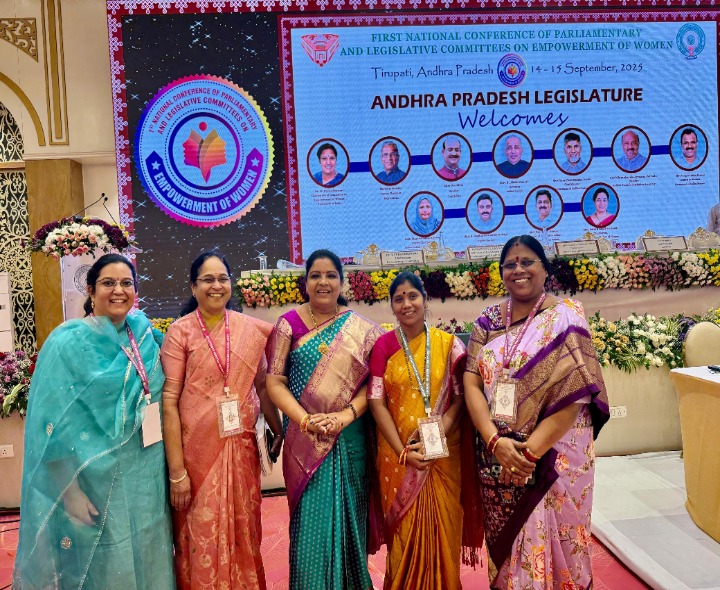 జాతీయ మహిళా సాధికార సదస్సు