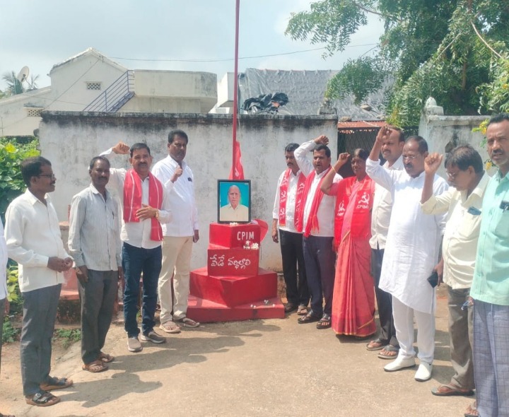 బహిరంగ సభను విజయవంతం చేయాలని పిలుపు