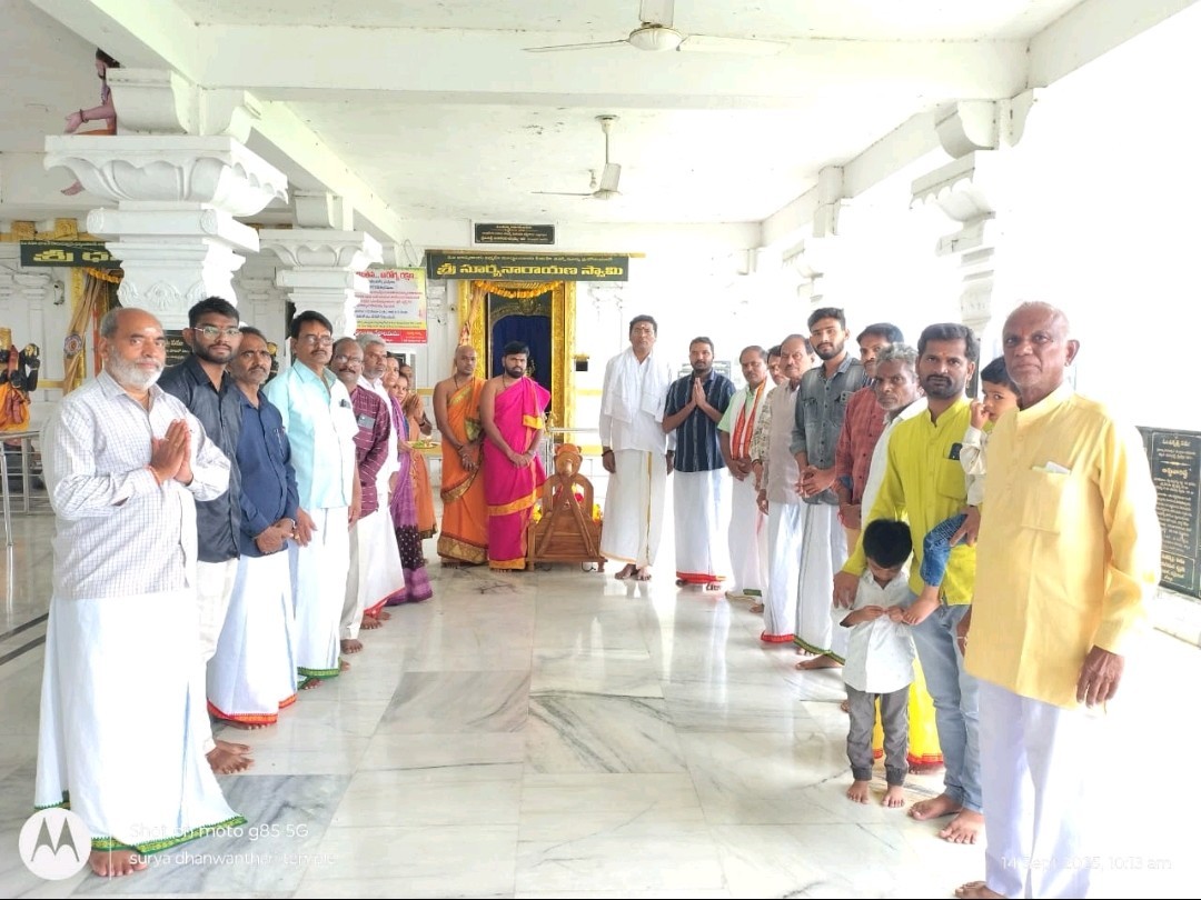 ధన్వంతరి దేవాలయంలో సూర్య భగవానుడికి పూజలు