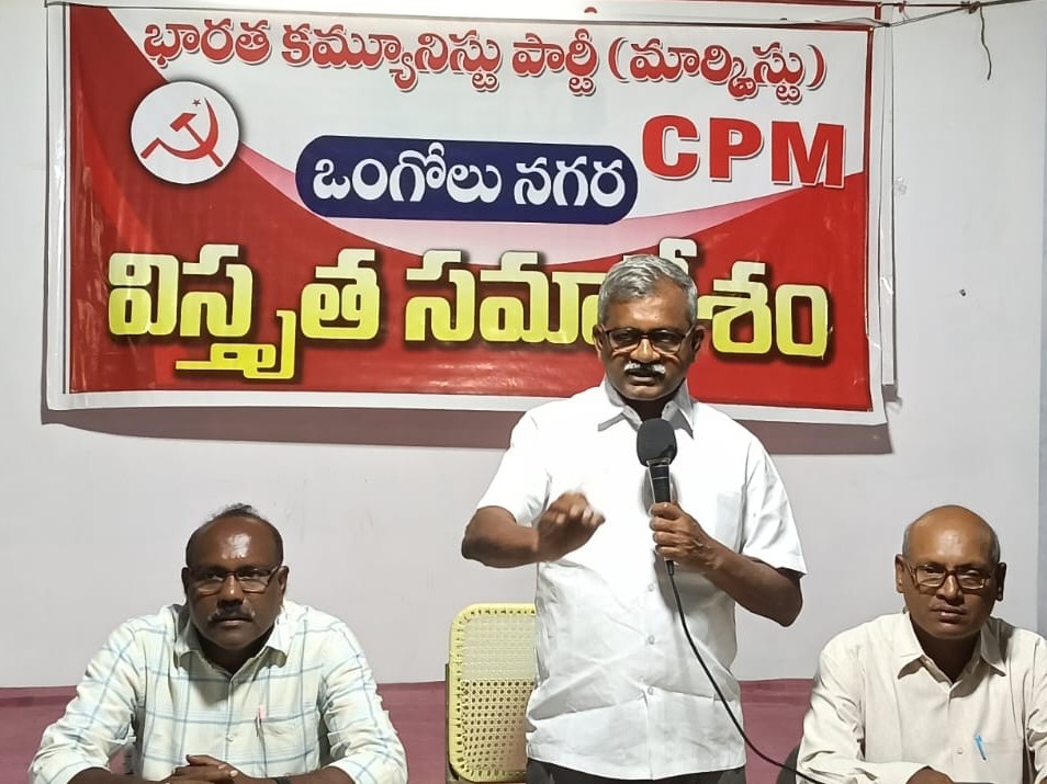 ‘పట్టణాలను కార్పొరేట్ దోపిడీ కేంద్రాలుగా మారుస్తున్నారు’