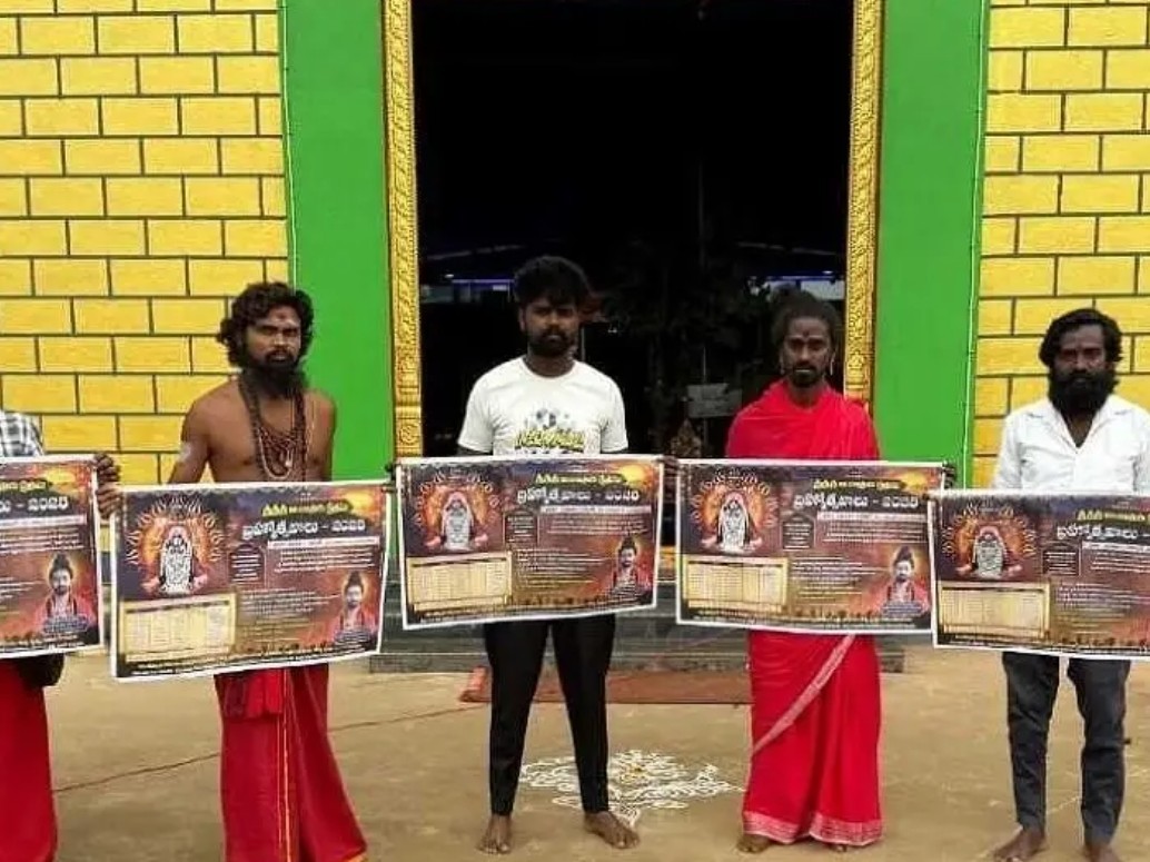 బిజ్వార్‌లో దేవి శరన్నవరాత్రి బ్రహ్మోత్సవాలు