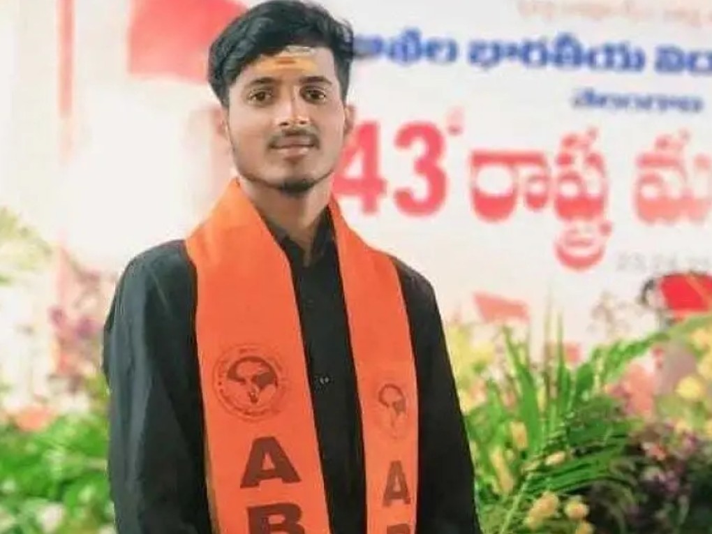 పాలమూరు ఏబీవీపీ విభాగ్ సోషల్ మీడియా కన్వీనర్ ఎన్నిక