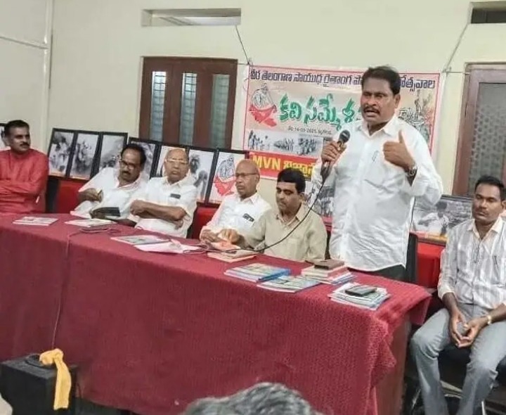 MVN విజ్ఞాన కేంద్రంలో కవి సమ్మేళనం