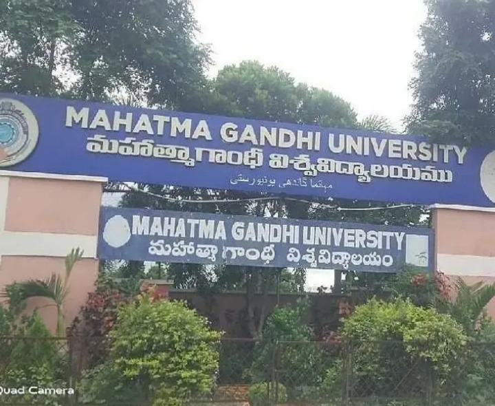 రేపు MGU నాలుగవ స్నాతకోత్సవం