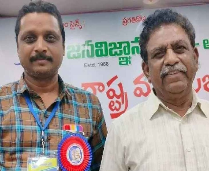 జన విజ్ఞాన వేదిక నూతన కమిటీ ఎన్నిక ఏకగ్రీవం