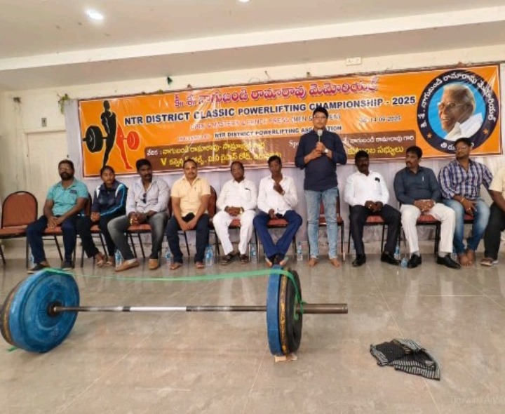 జిల్లాస్థాయి పవర్ లిఫ్టింగ్ పోటీలు