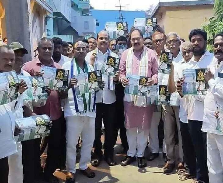 ‘ప్రజలకు ఇచ్చిన హామీలు విస్మరించారు’