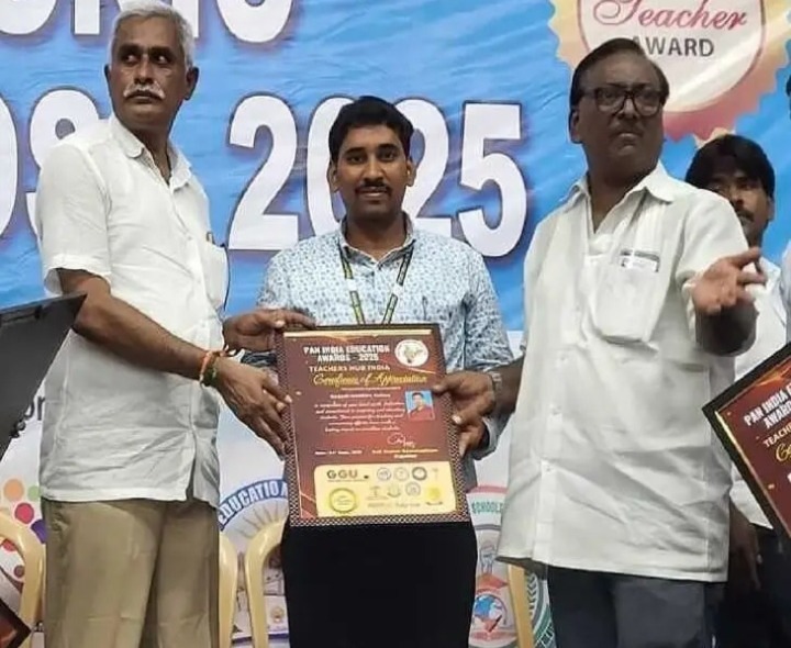 ఐకానిక్ అవార్డు అందుకున్న సీతారామపురం ఉపాధ్యాయులు
