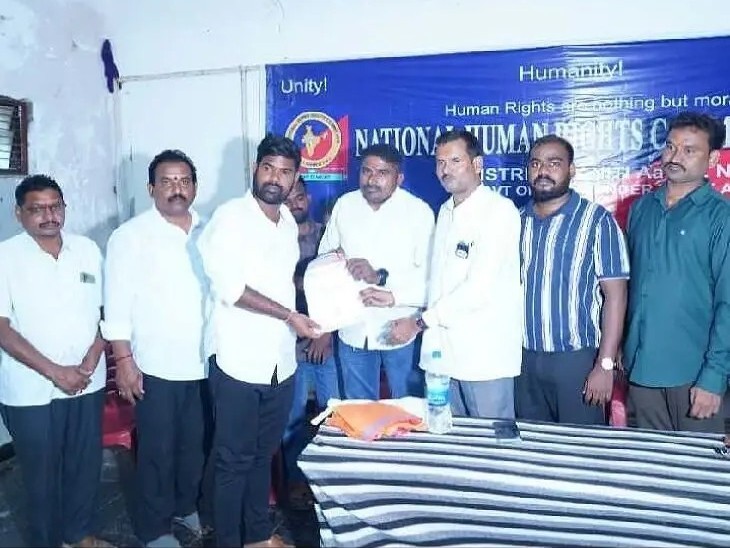 జాతీయ  మానవ హక్కుల కమిటీ పెగడపల్లి  ఛైర్మన్ నియమకం