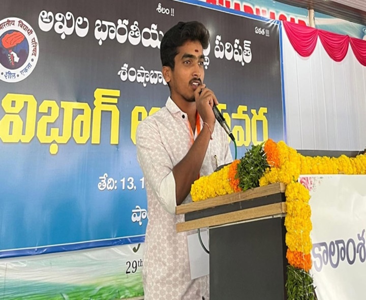 శంషాబాద్ విభాగ్ కన్వీనర్‌గా విజయ్ కుమార్