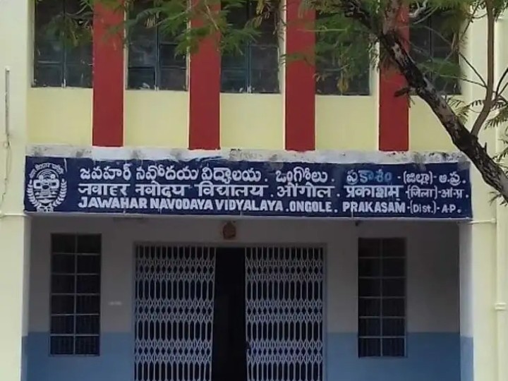 నవోదయ ప్రవేశానికి  గడుపు పెంపు