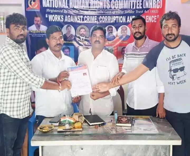 జాతీయ మానవ హక్కుల కమిటీ కార్యదర్శిగా.. రాజేందర్