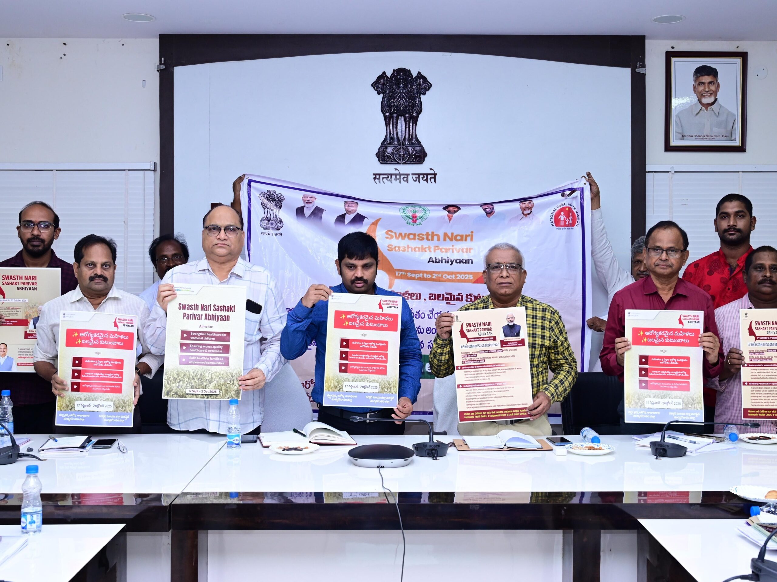 ‘స్వస్త్ నారీ – సశక్త్ పరివార్ అభియాన్’ గోడ పత్రిక ఆవిష్కరణ