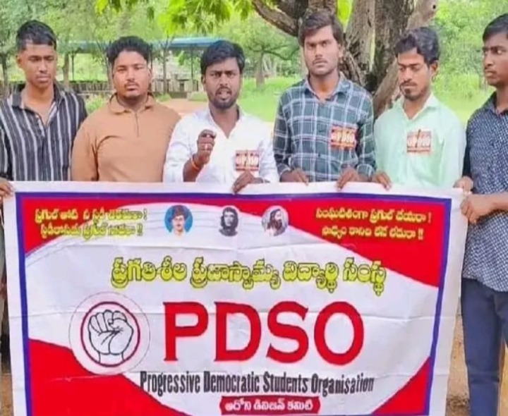 డిగ్రీ అడ్మిషన్లు ప్రారంభించాలి: PDSO
