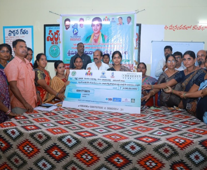 ‘మహిళలు రుణాలను సద్వినియోగం చేసుకోవాలి’