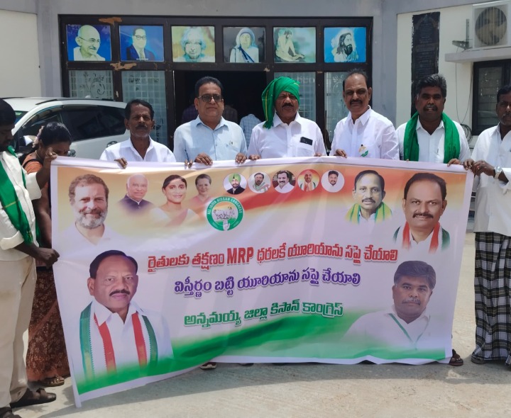 ‘పంటలకు గిట్టుబాటు ధర కల్పించండి’