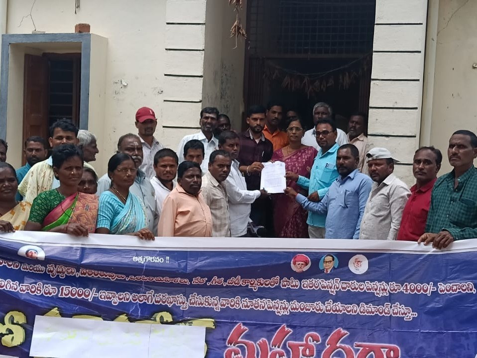 ‘వృద్ధులకు, వికలాంగులకు పింఛన్లు పెంచాలి’
