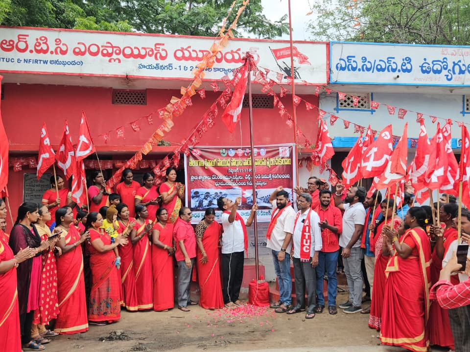 సాయుధ రైతాంగ పోరాట వారోత్సవాలు
