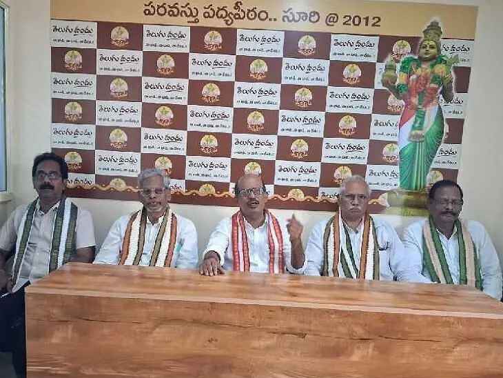 ‘తెలుగును బతికించండి మహాప్రభో’
