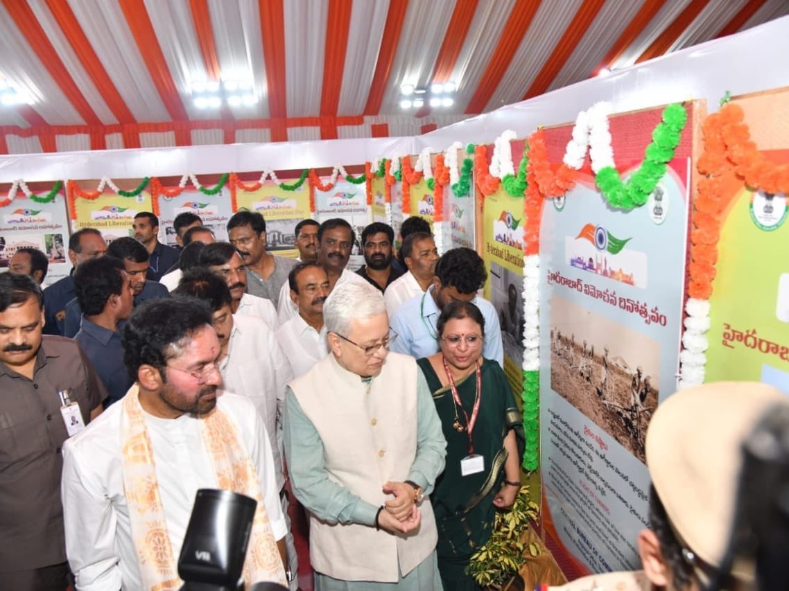 విమోచనం..పరేడ్ గ్రౌండ్‌లో ఫోటో ఎగ్జిబిషన్