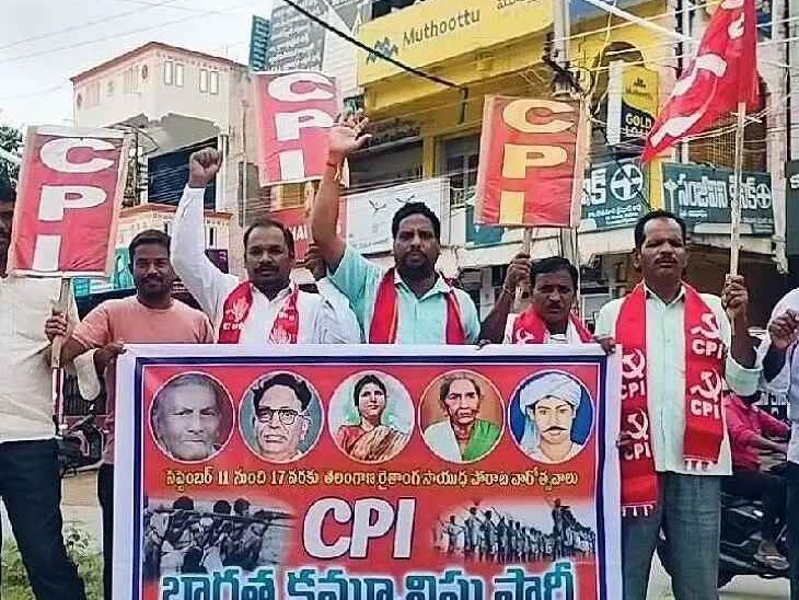 ‘సాయుధ పోరాట చరిత్రను వక్రీకరిస్తున్నారు’