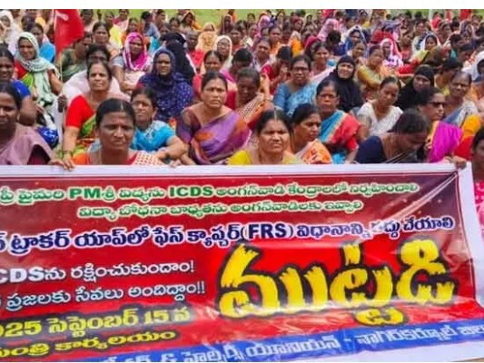 మంత్రి ఇంటిని ముట్టడించిన అంగన్వాడీలు