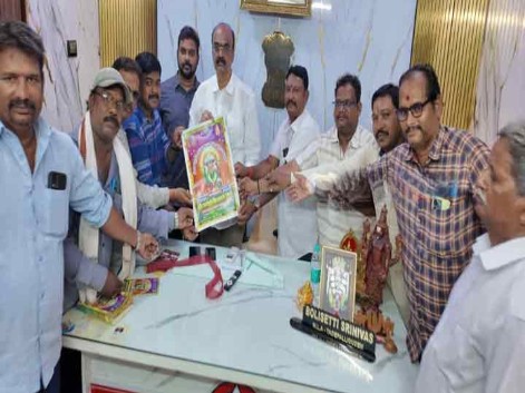 దసరా మహోత్సవ ఆహ్వాన పత్రికను ఆవిష్కరించిన ఎమ్మెల్యే