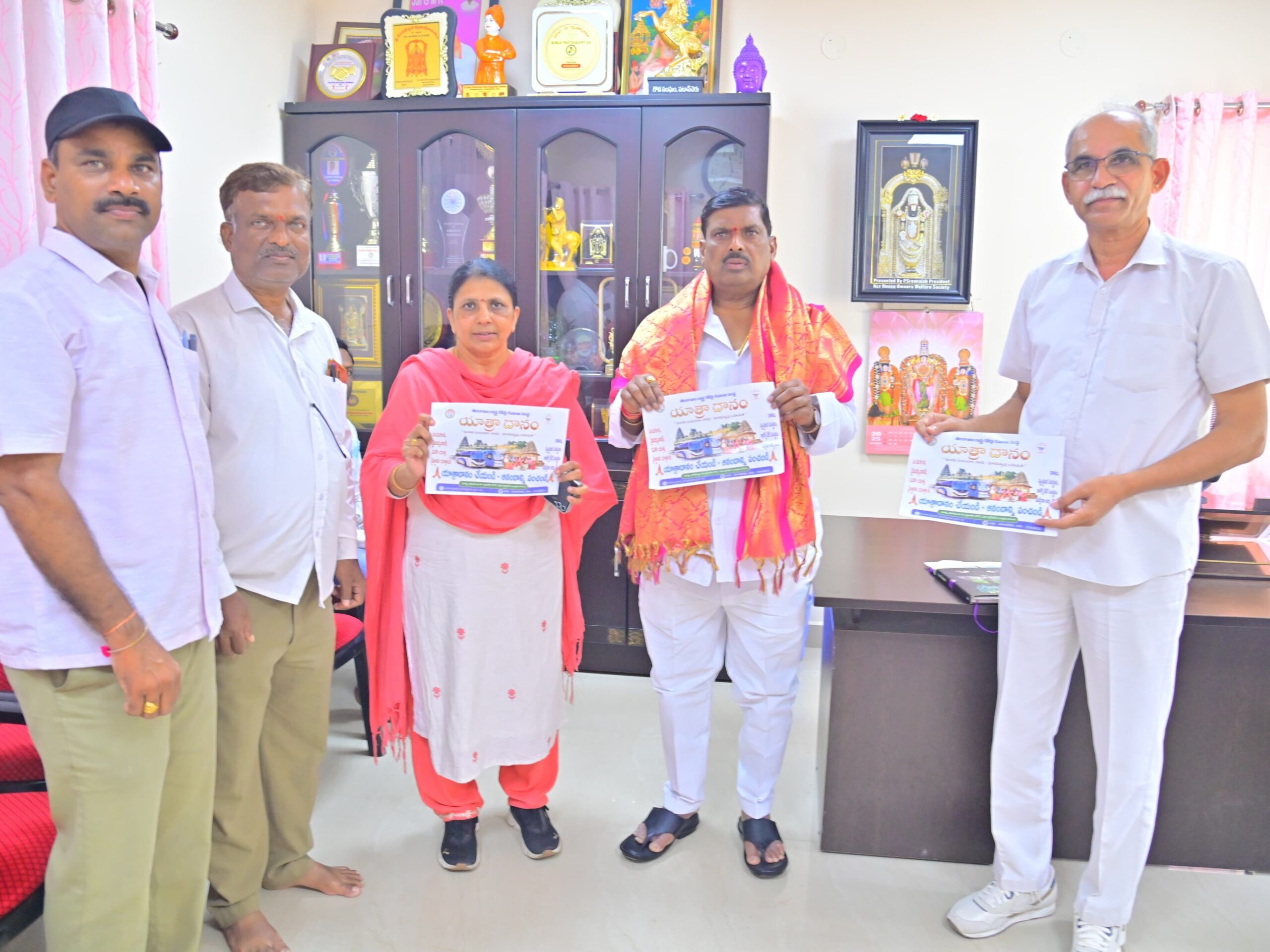 యాత్ర దానం పోస్టులను ఆవిష్కరించిన ఎమ్మెల్యే