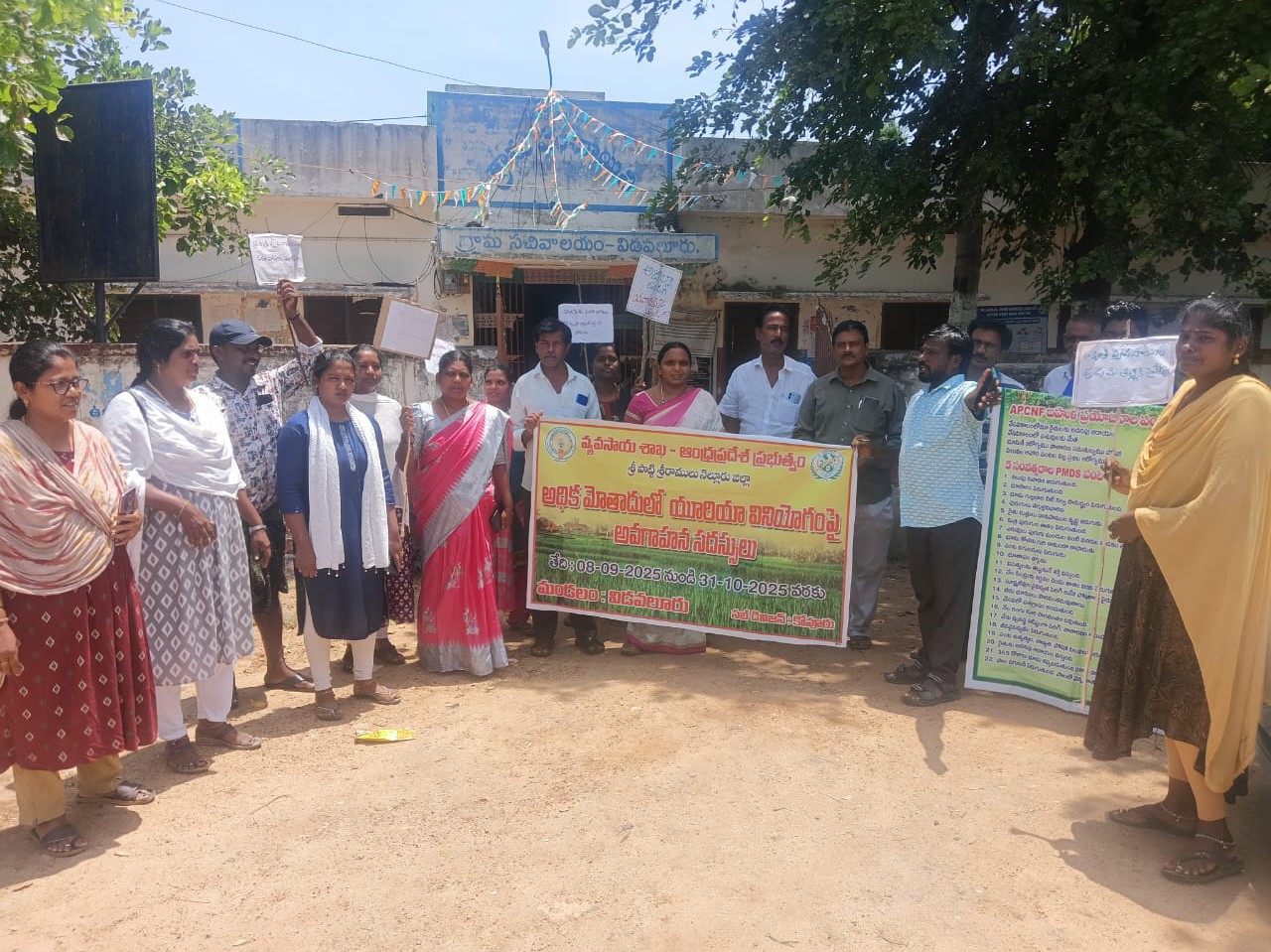 అధిక యూరియా వలన నేల సారవంతం తగ్గుతుంది: MAO