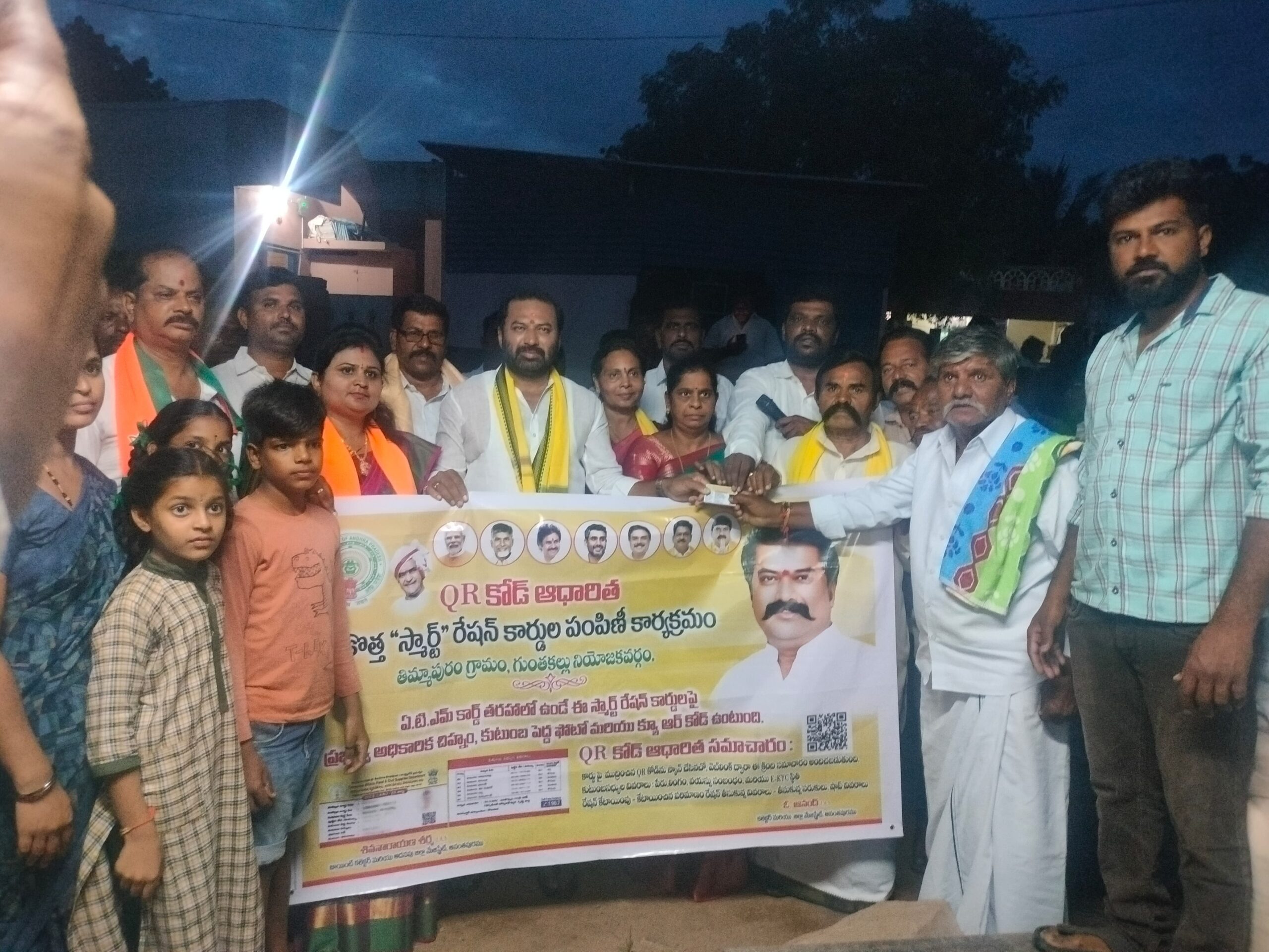‘రాష్ట్రంలో ఎక్కడైనా రేషన్ తీసుకోవచ్చు’