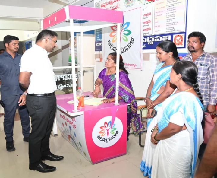 మాతాశిశు కేంద్రం తనిఖీ చేసిన జిల్లా కలెక్టర్