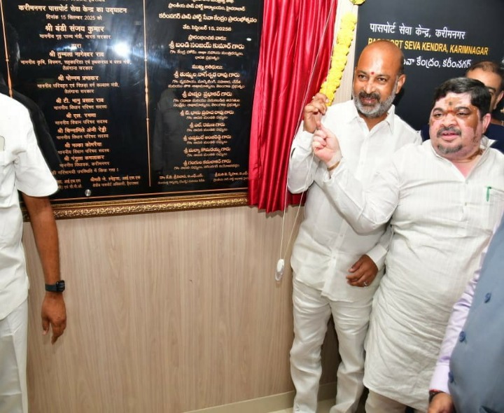 నూతన కార్యాలయాన్ని ప్రారంభించిన మంత్రులు
