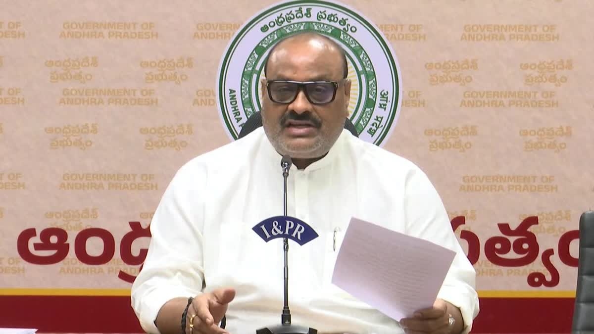 రాష్ట్రానికి 41,170 మెట్రిక్ టన్నుల యూరియా: అచ్చెన్న 