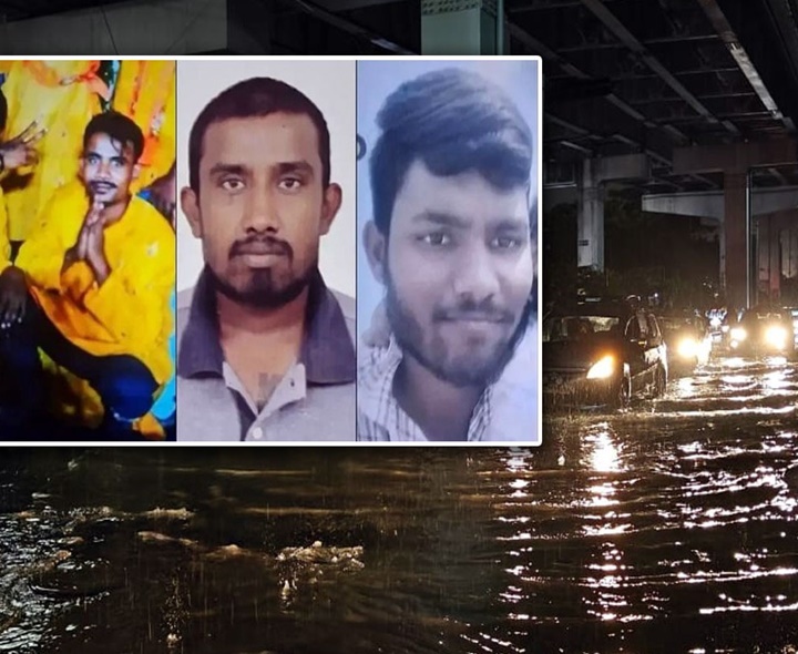 24 గంటలు గడిచిన కనిపించని జాడ