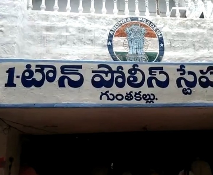 ఉద్యోగం ఇప్పిస్తానంటూ మహిళకు మోసం