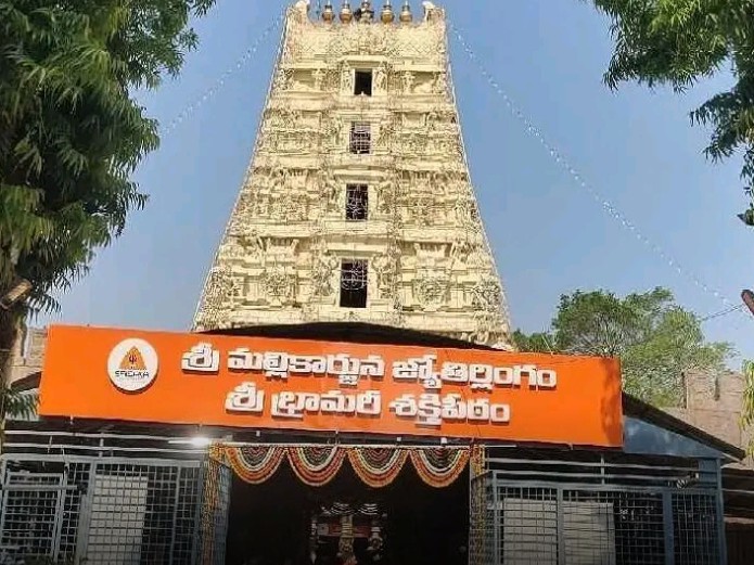 శ్రీశైలం క్షేత్రంలో సర్కారీ సేవ పూజలు ఇవే